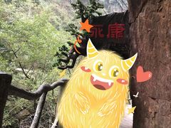 -浙北大峡谷
