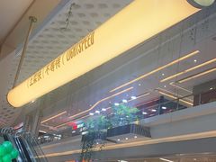 -吕氏疙瘩汤·海鲜新鲁菜(凯德mall新都心店)