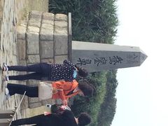 鹅銮鼻公园-鹅銮鼻公园