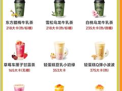 -7分甜(武林银泰店)