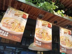 -湘当爱·鲜煮现炒(松岗立业路店)