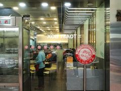 -义顺牛奶公司(庇利金街店)