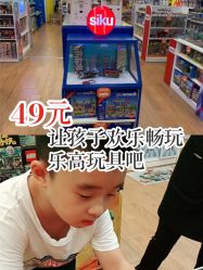 点击看大图 -kidsland(上海环球港店)