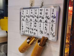 -长平老姿娘夜粥(平东一街店)