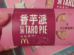 -麦当劳(新华路步步高店)