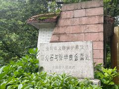 -黔灵山公园