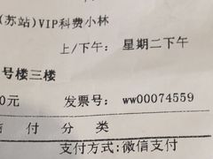 -苏州口腔医院苏站路总院-地下停车场