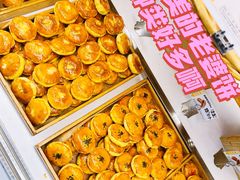 -味多美蛋糕(新和平里店)