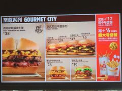 iphone_upload_pic-汉堡王(北京通州领展店)