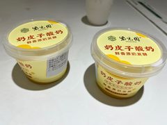 -紫光园(劲松店)