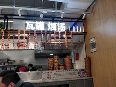 -长申超市(美食城店)