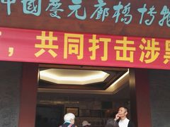 -中国庆元廊桥博物馆