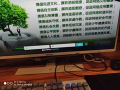 -任我游电竞(朝外店)