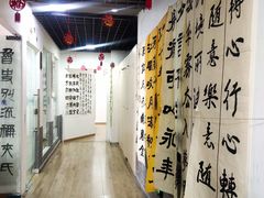 -少年書院·书法·围棋(驷马桥校区)
