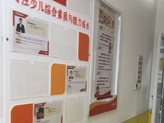 -昂立少儿成长中心(普陀星方汇校区)