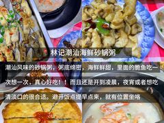 -坛南湾阿强农家乐.海鲜大排档老字号(福州地标美食店)