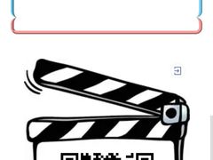 -枫花园汽车电影院(朝阳公园店)