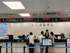 -广州市第一人民医院(院本部)