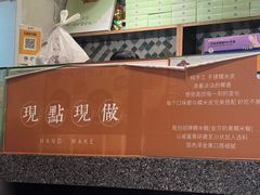 -一口小满手作糯米糍(北山店)