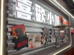 -小川洋风料理(大悦城店)