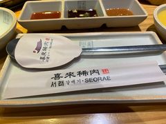 -喜来稀肉(北外滩白玉兰广场店)