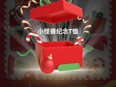 -成都银泰中心in99