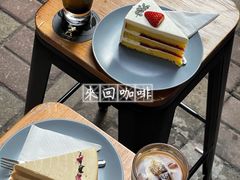 -来回·咖啡(天河南店)