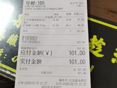 -志亮灌汤蒸饺·清真(庙后街店)