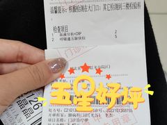 -湖北省中医院(光谷院区)