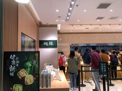 -泸溪河桃酥(西直门凯德店)