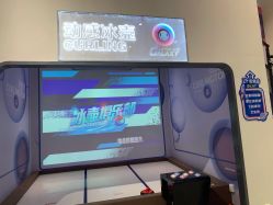 -龙小湖探索乐园 Little Hoo Galaxy(龙湖重庆金沙天街店)