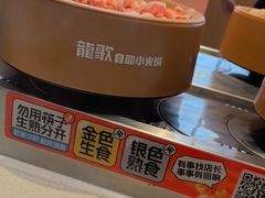 -龍歌自助小火锅(李沧丽达店)