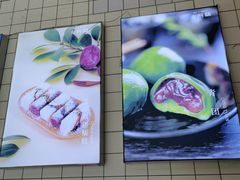 -米阿糯糕团•酒酿•甜品(莫愁店)
