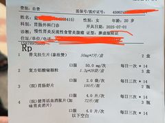 -广州中医药大学第一附属医院(总院)