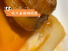 鸡里蹦-boundaries籬苑(瑞光创意工厂-贰号院店)