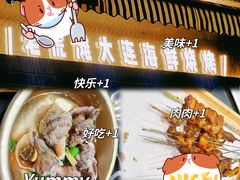 -老虎滩大连海鲜烧烤(建邺云锦路总店)