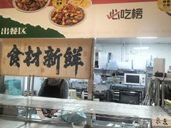 -SOHO尚都