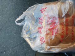 -宫廷糕点铺(新光路店)