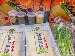 -赵记煎饼卷大葱(东岳店)