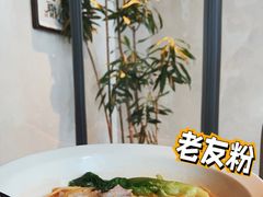 -漆黑觉米粉(三里屯店)