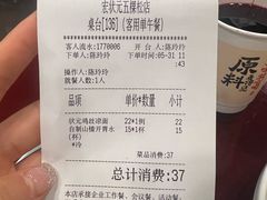 -宏状元现熬粥·京味菜(五棵松店)