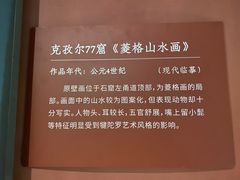 -温州博物馆