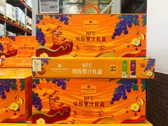 -山姆会员商店(上海浦东店)