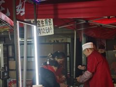 -阿宝生煎包(万松园总店)