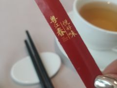 -粤江春·早茶·潮粤菜·宴会(罗湖宝能中心店)