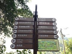 -广东天露山旅游度假区