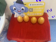 -易贝乐少儿·英语(金沙天街中心)