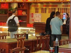 -王興記(中山路店)