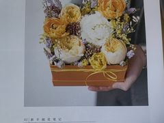 -亭亭鲜花店(中山北路店)