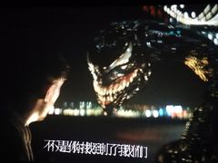 -浙影时代影城·众安广场店